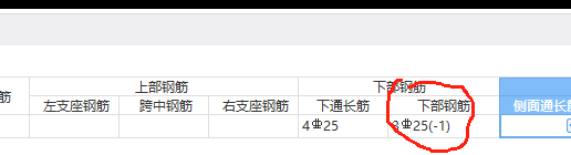 广联达服务新干线