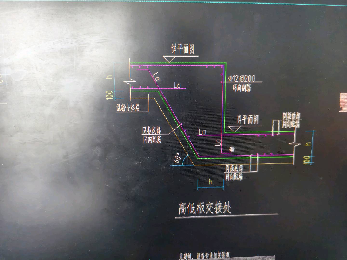 变截面