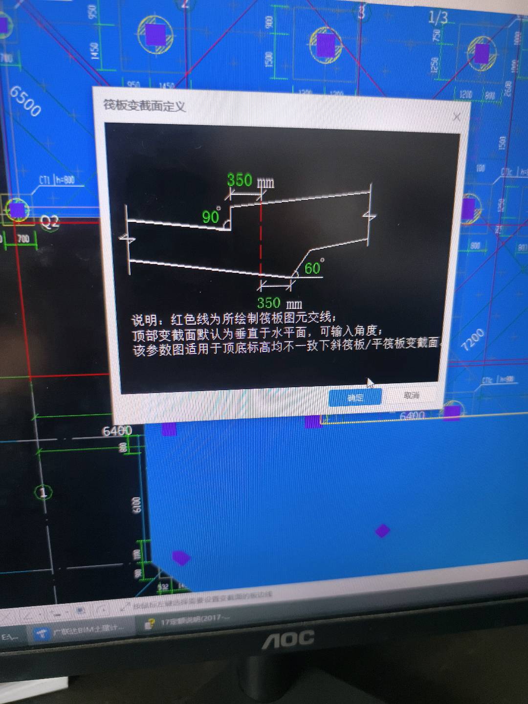 板厚