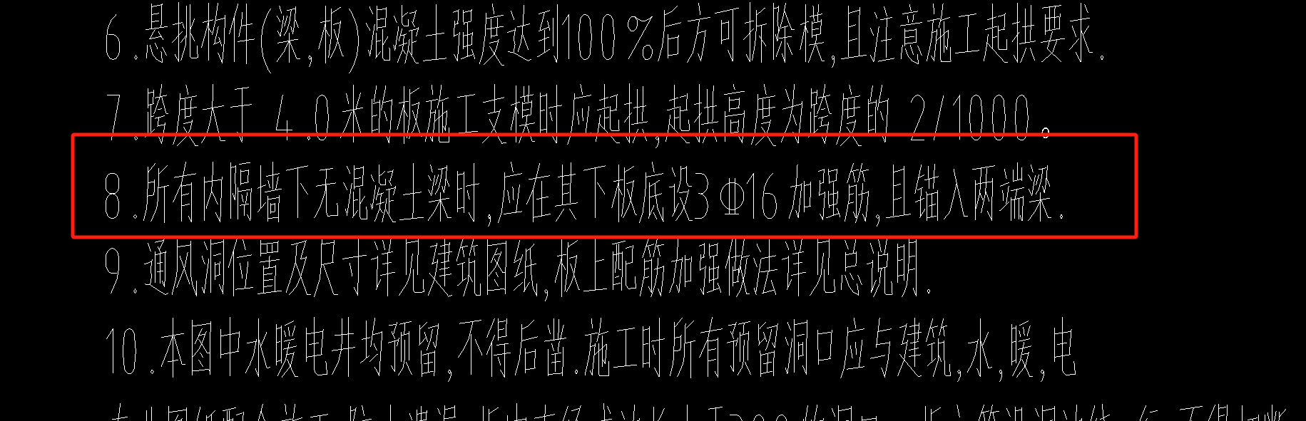 手算