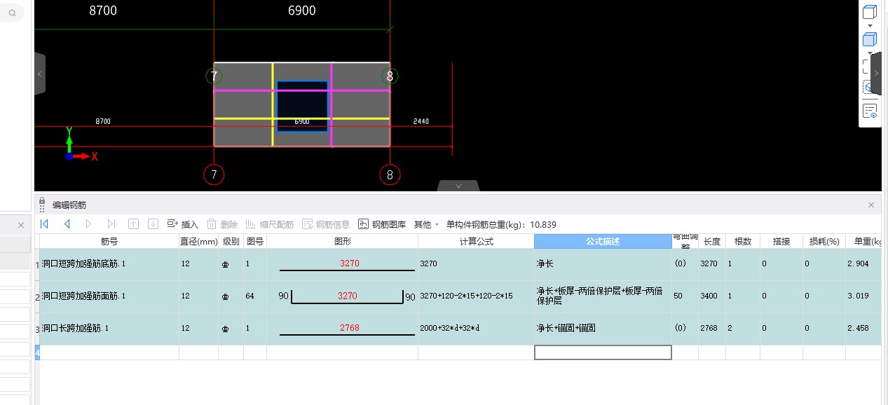 洞边