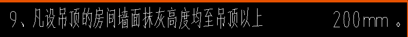 清单工程