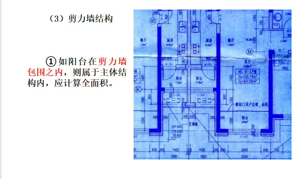 广联达服务新干线