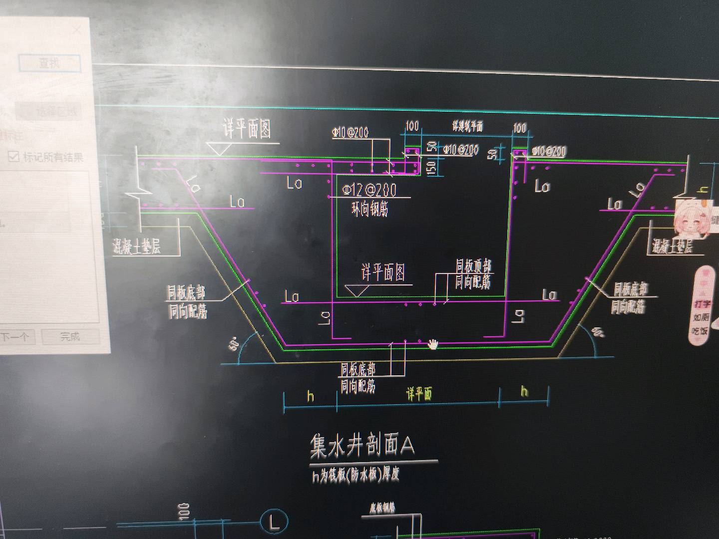 坑底出边距离