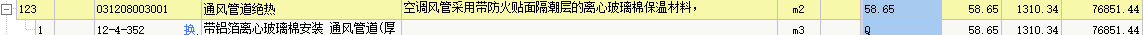 单控