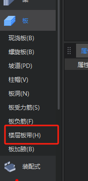 标注