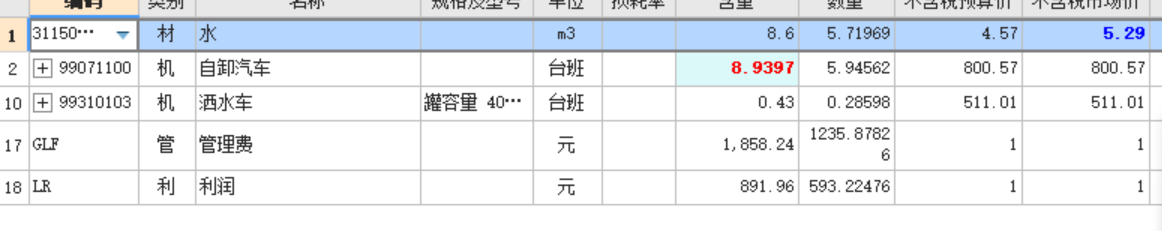 建筑行业快速问答平台-答疑解惑