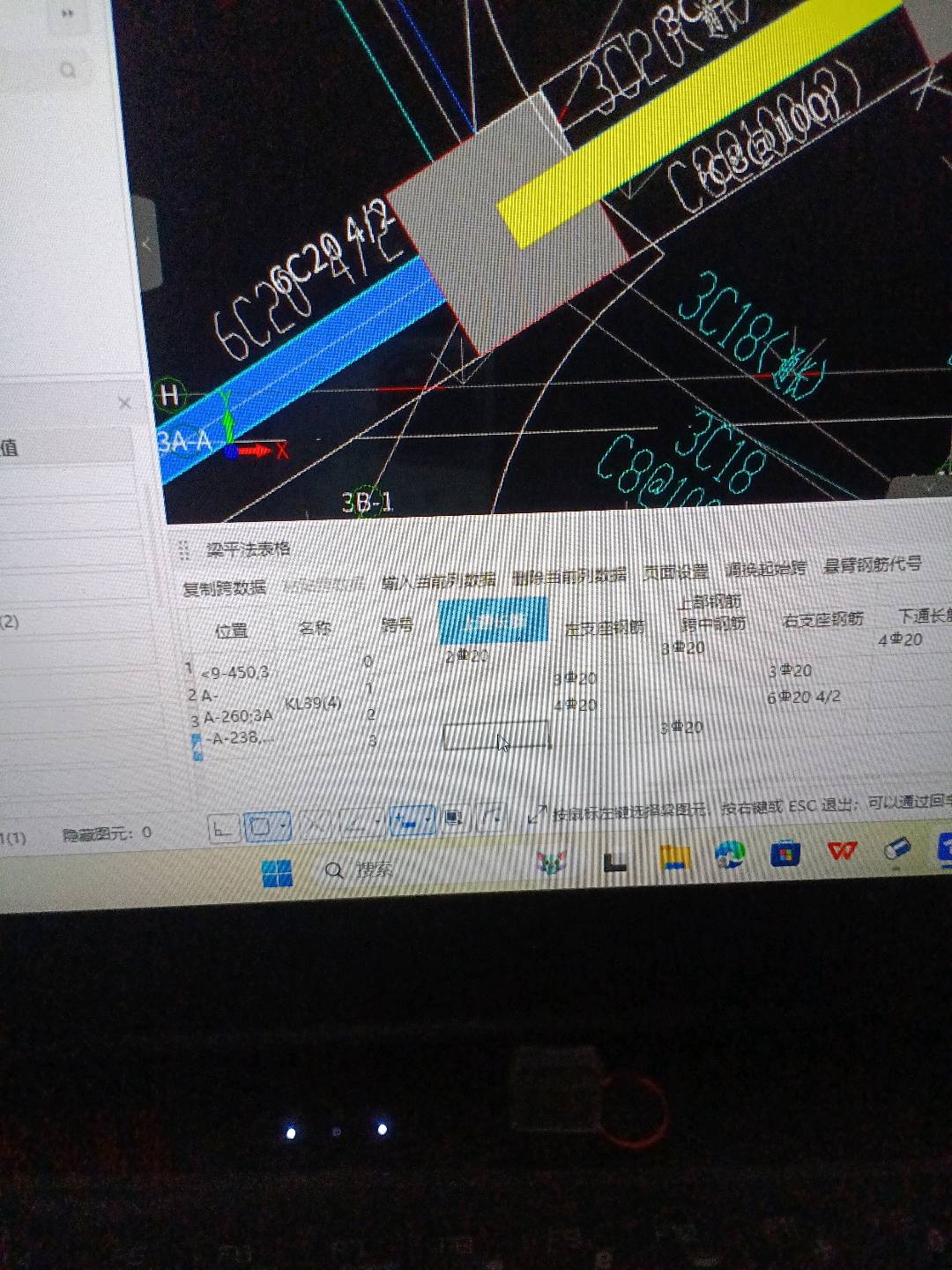 通長