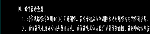 定额
