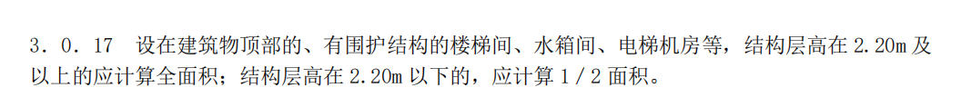 顶板
