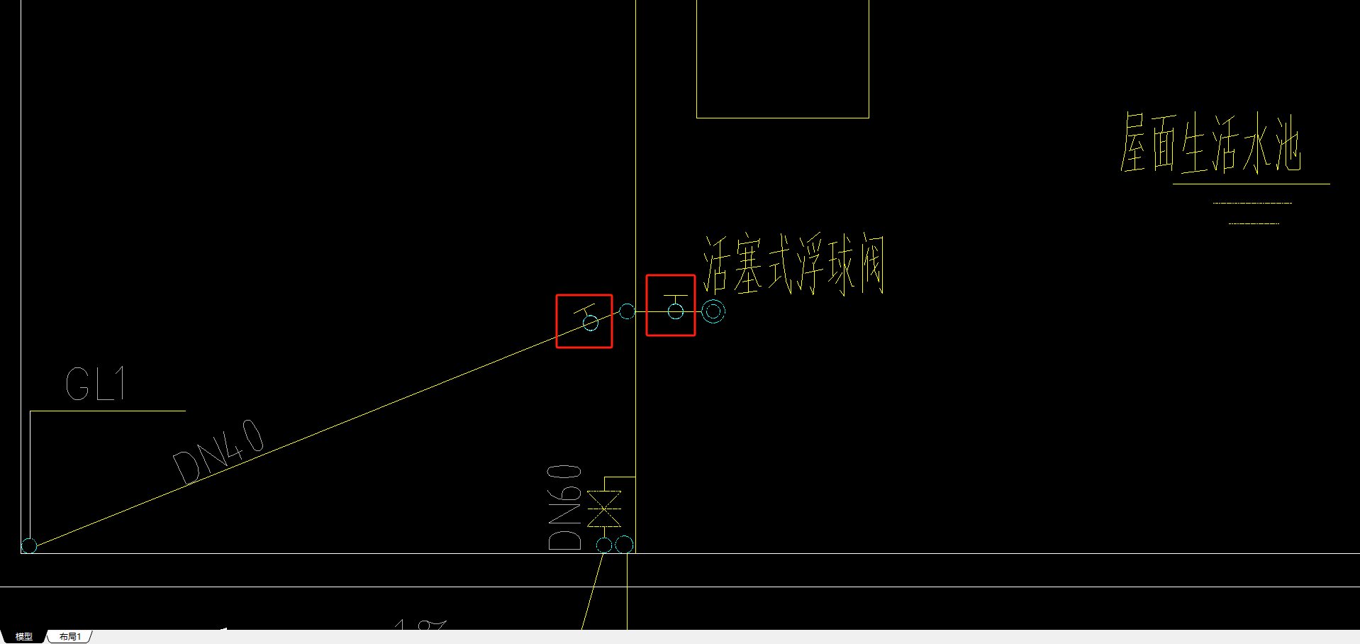 阀门