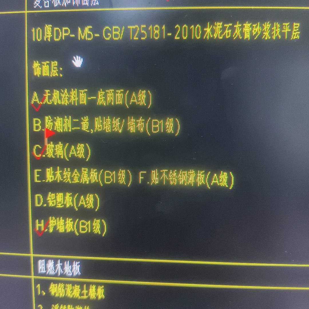 板底