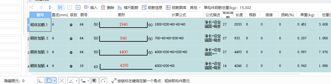 预留