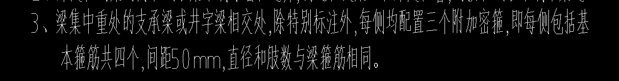 箍