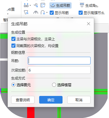 附加