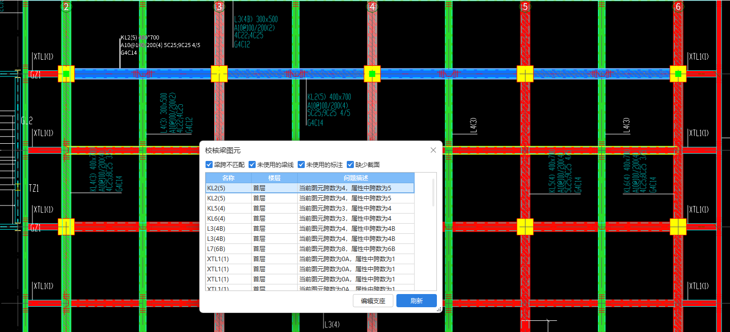 跨数