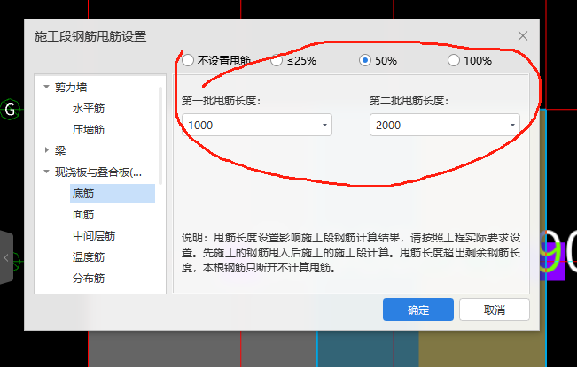 外侧