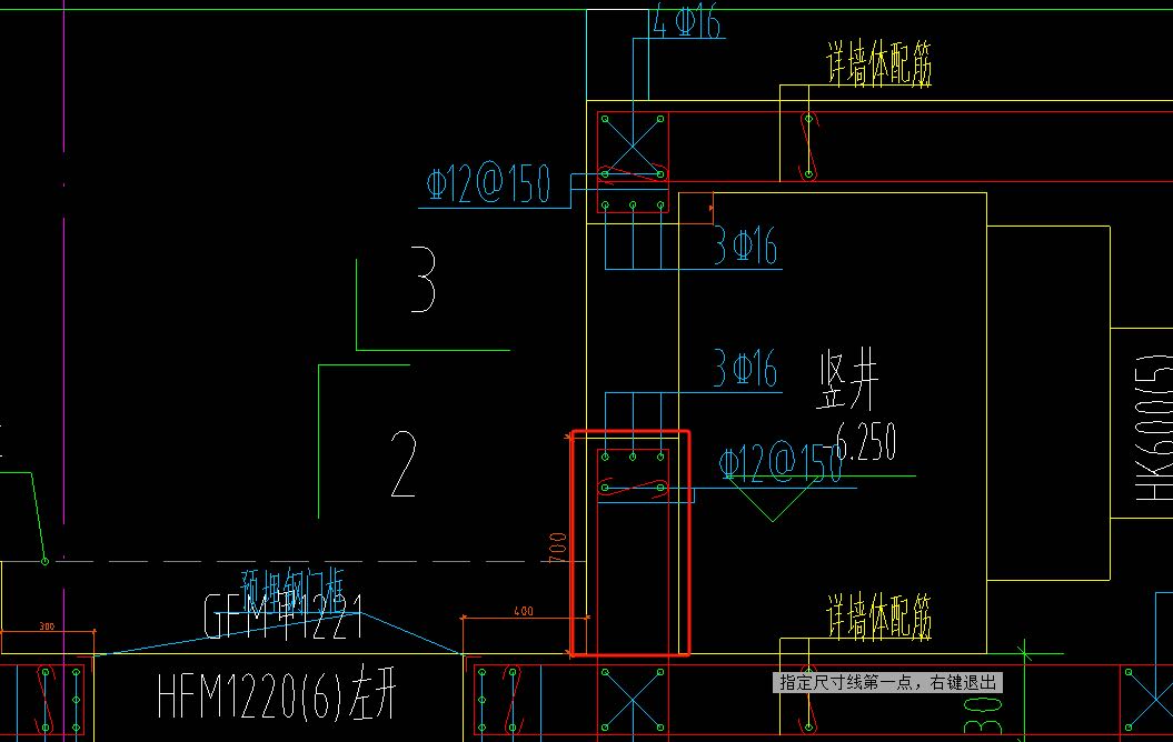 框墙