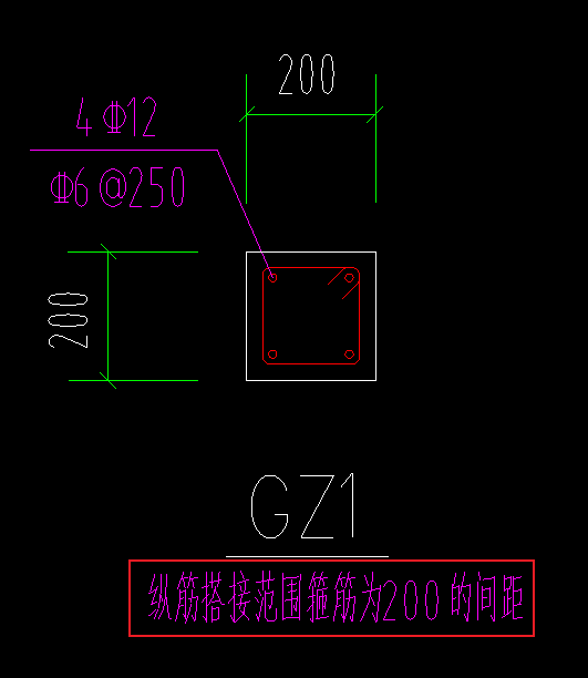 搭接范围
