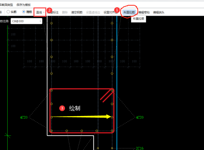拉筋怎么布置