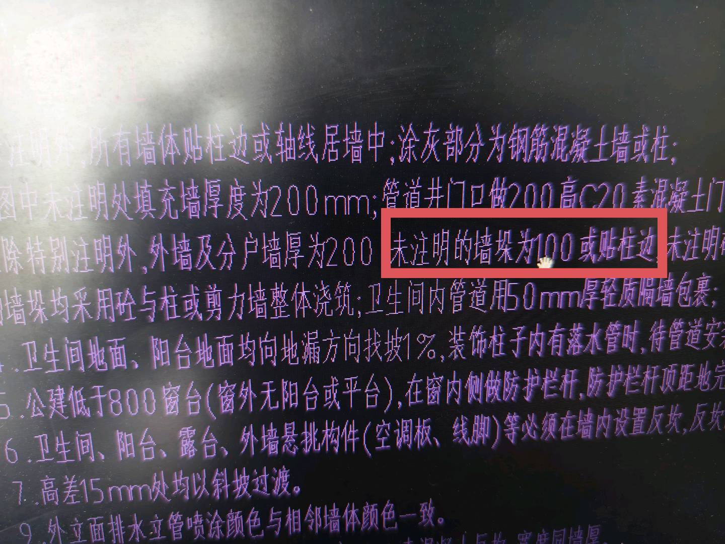 凸出