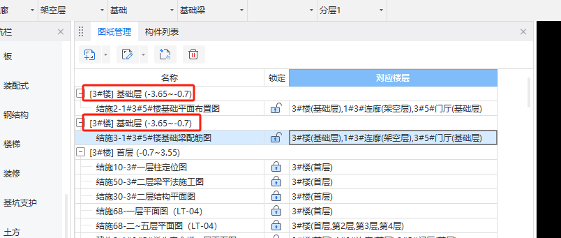 梁图