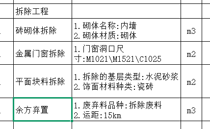 手算