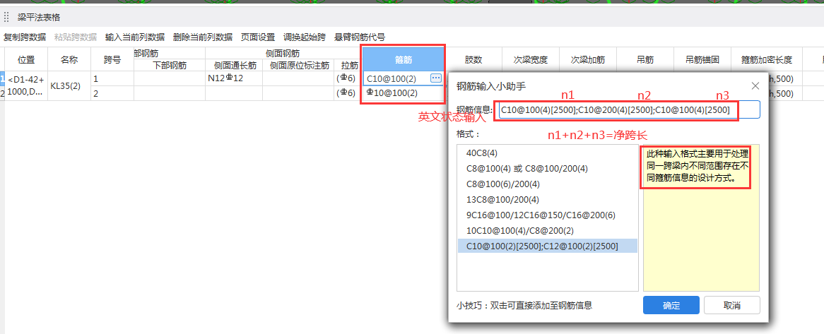 钢筋怎么