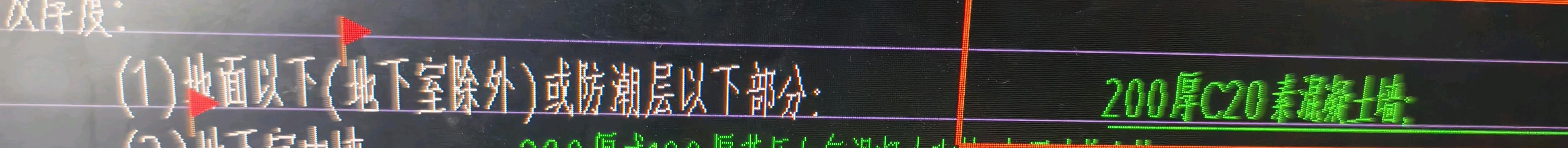 层高