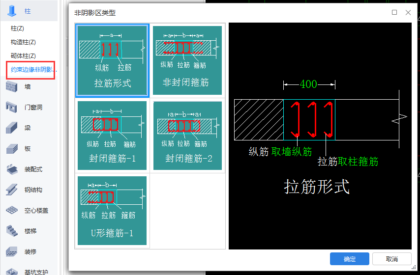建筑行业快速问答平台-答疑解惑