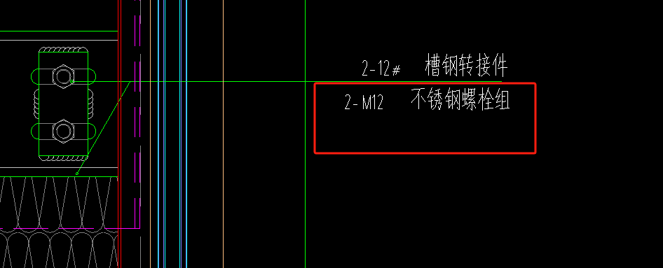 定额