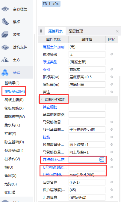 侧面的