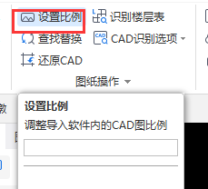 广联达