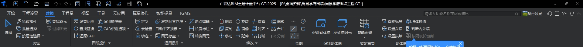 弧