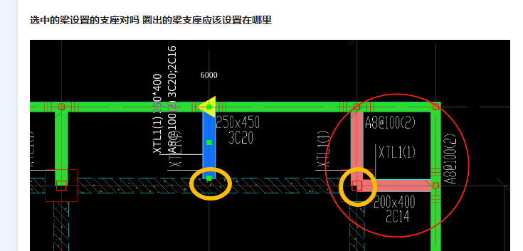 梁支座