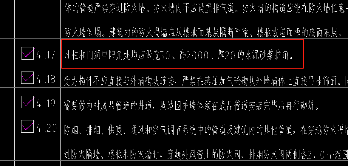 计算体积