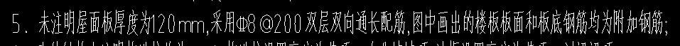 板底