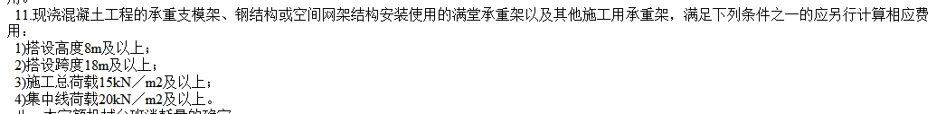 顶板