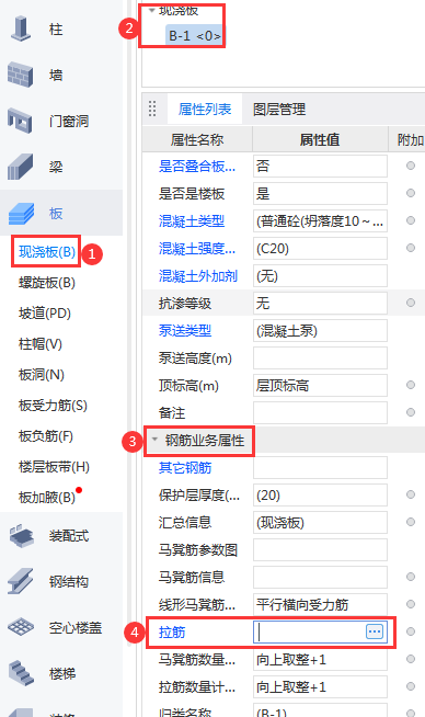 拉筋