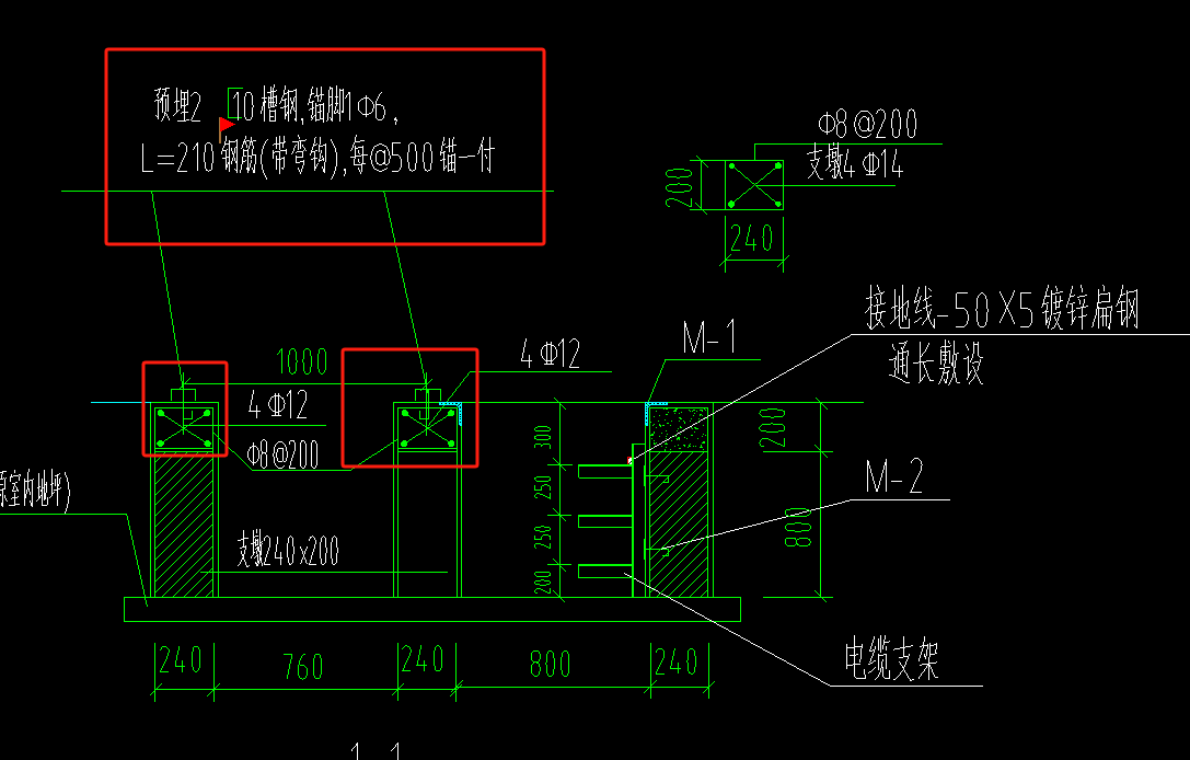 钢筋的计算