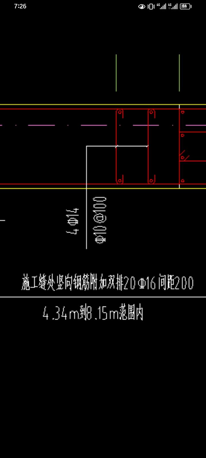 豎向