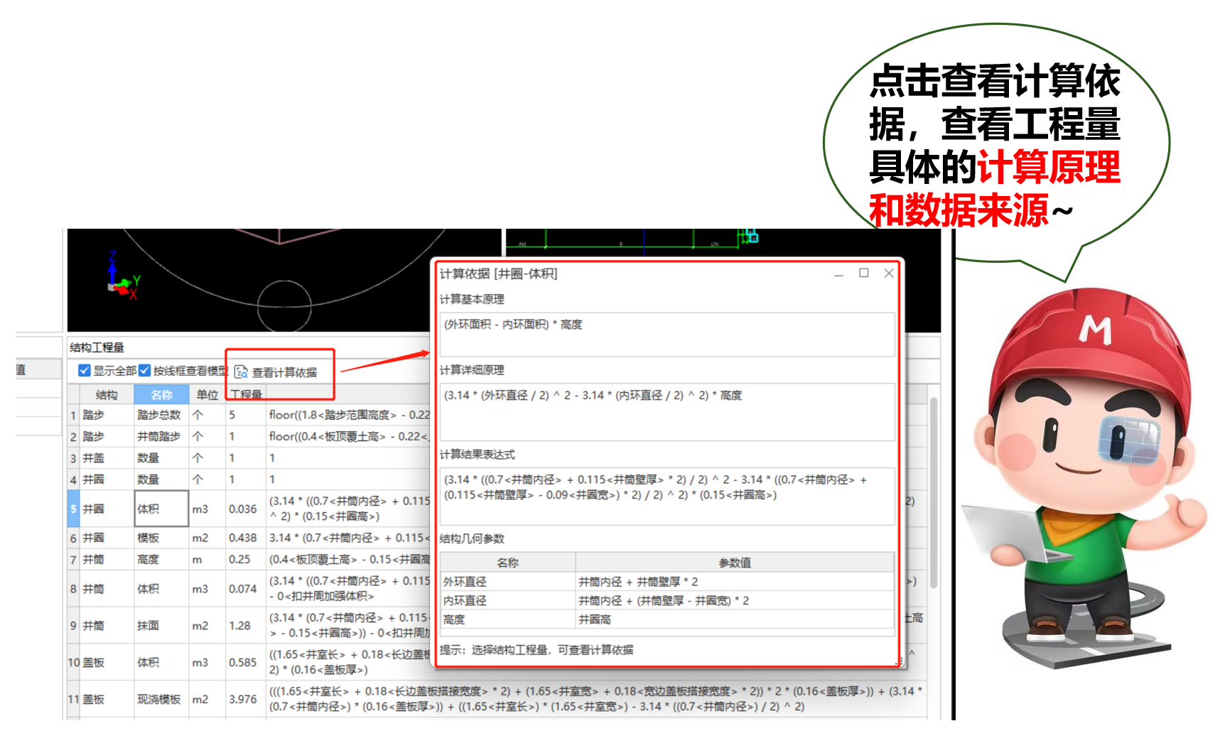 答疑解惑