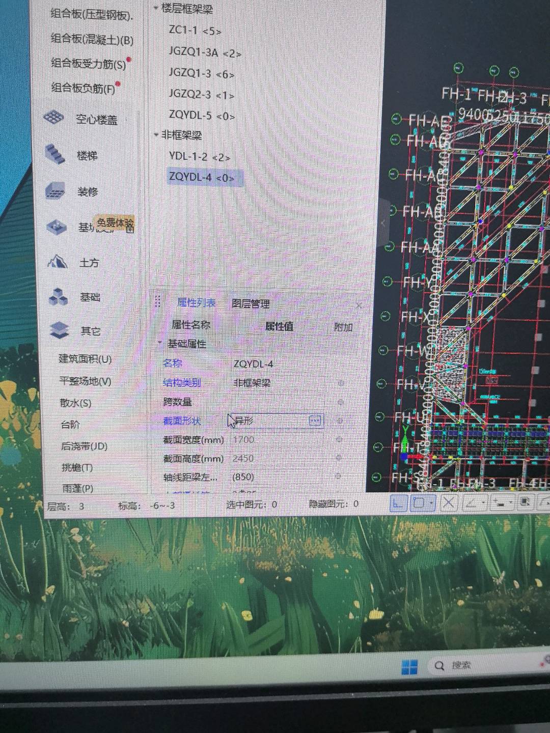异形
