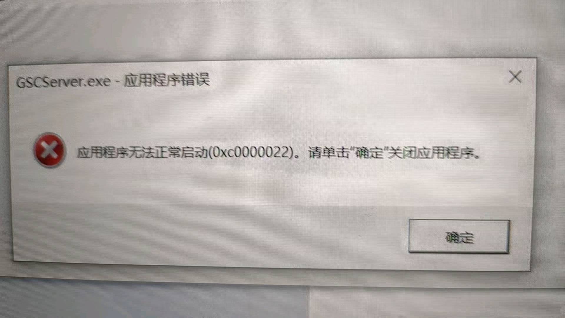 密锁