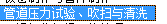 答疑解惑