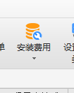 脚手架