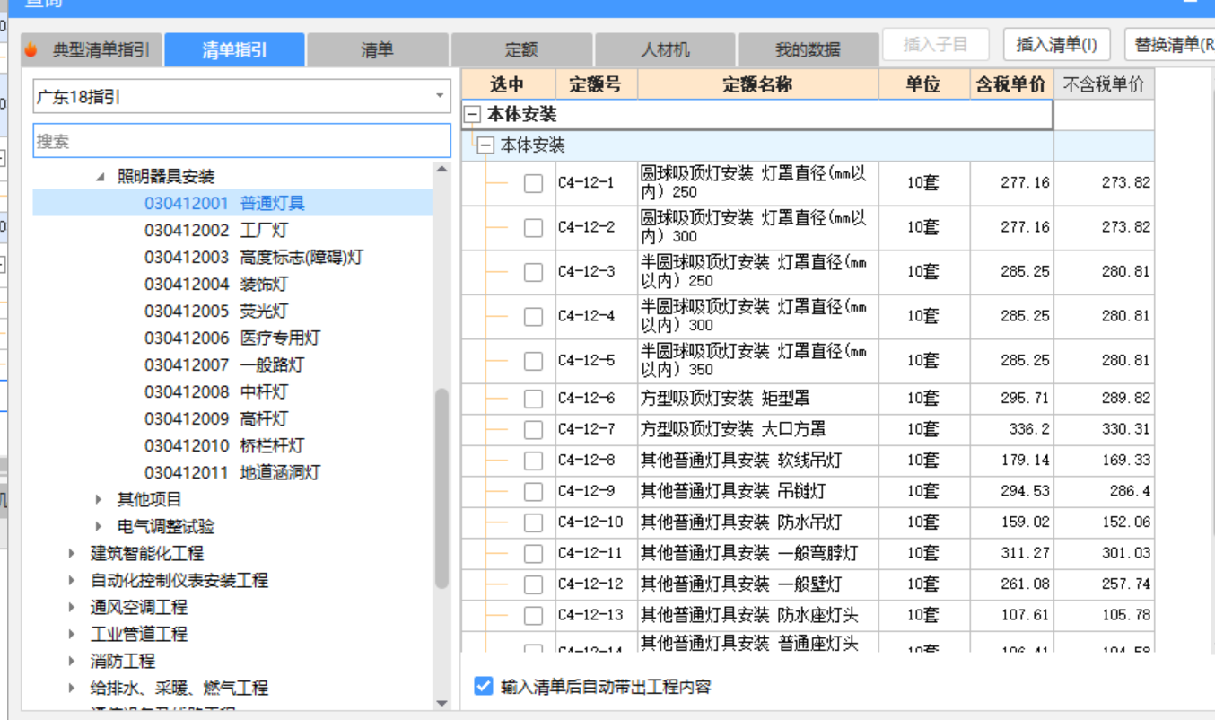 圆柱