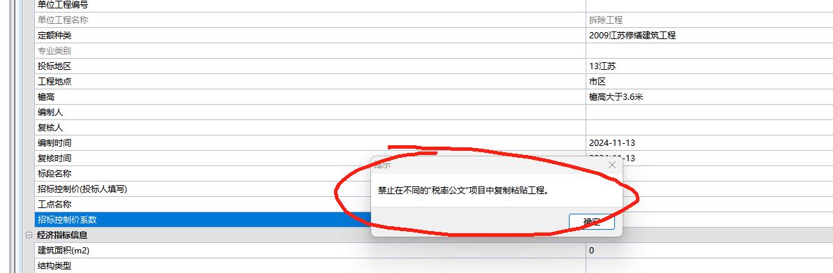 复制不了