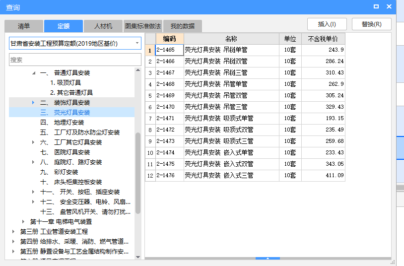 圆柱形的