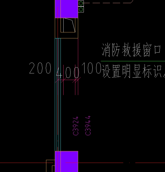 标注